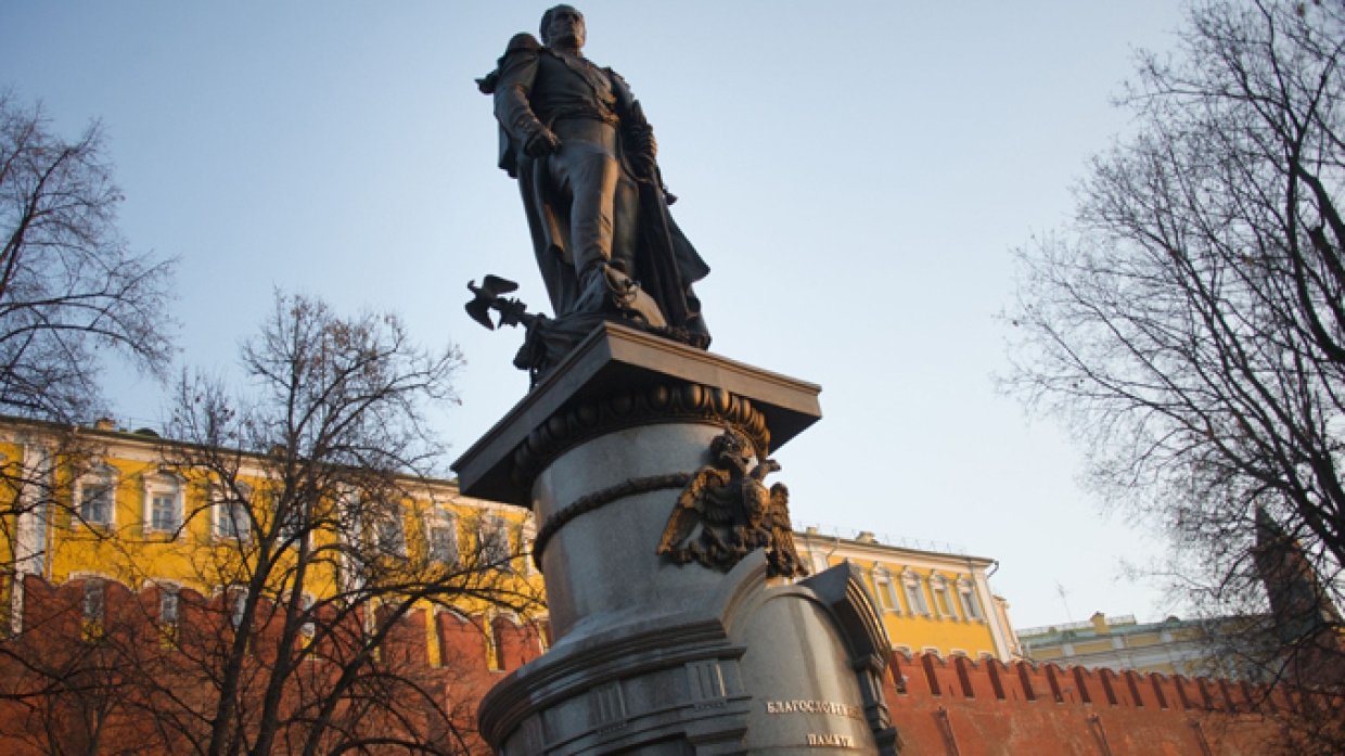 Первый памятник установили. Александровский сад Москва памятник Александру 1. Памятник Александру 2 в Москве в Александровском саду. Памятник Александру 1 в Александровском саду. Москва Александровский сад памятник императору Александру i.