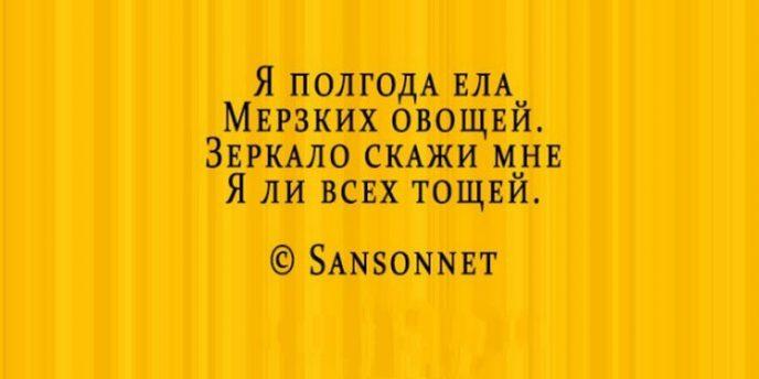 Стихи- депресняшки, которые вопреки всей логике поднимают настроение Стихи, долго, относиться, нужно, можно, проблеме, любой, историиК, самой, печальность, некоторую, несмотря, смеяться, будете, депресняшки, позитив, чистый, поэзииЭто, слово, новое