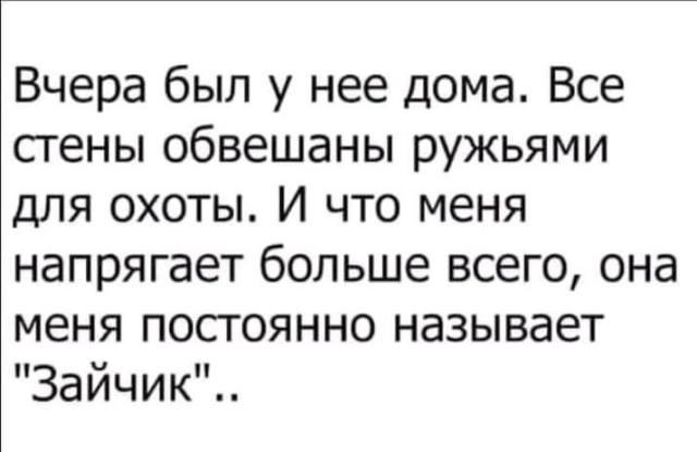 Шрек – это сын Иванушки-дурачка и лягушки анекдоты,демотиваторы,приколы,юмор