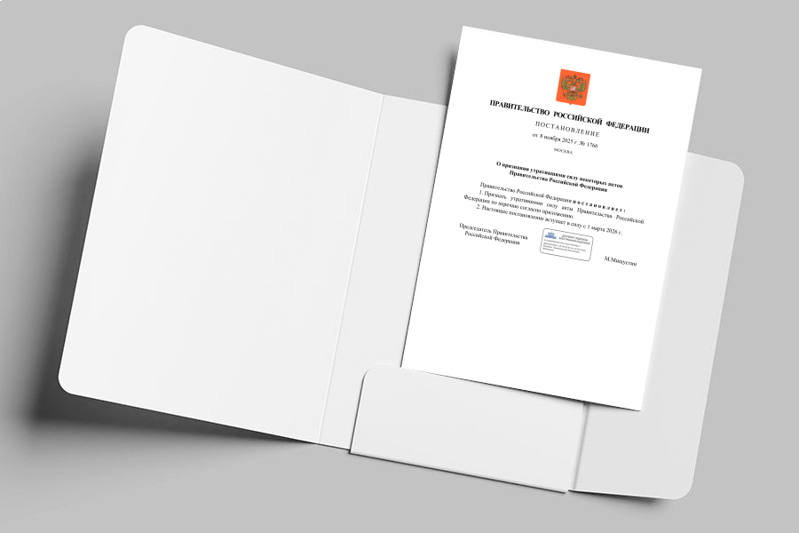 Изменения в правилах GMP-инспектирования производителей лекарственных средств