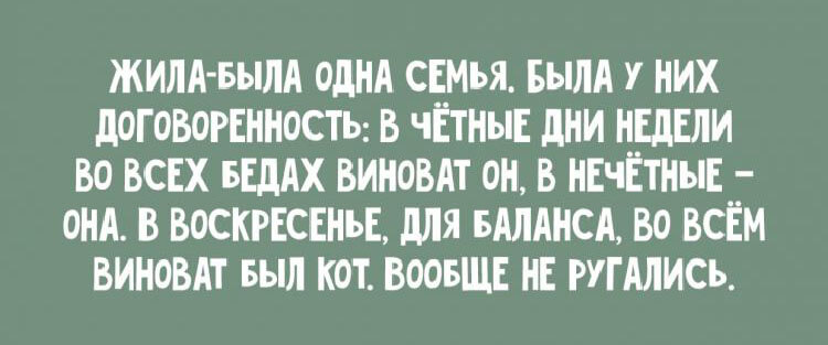 Шуточки, которые поднимут Ваше настроение 