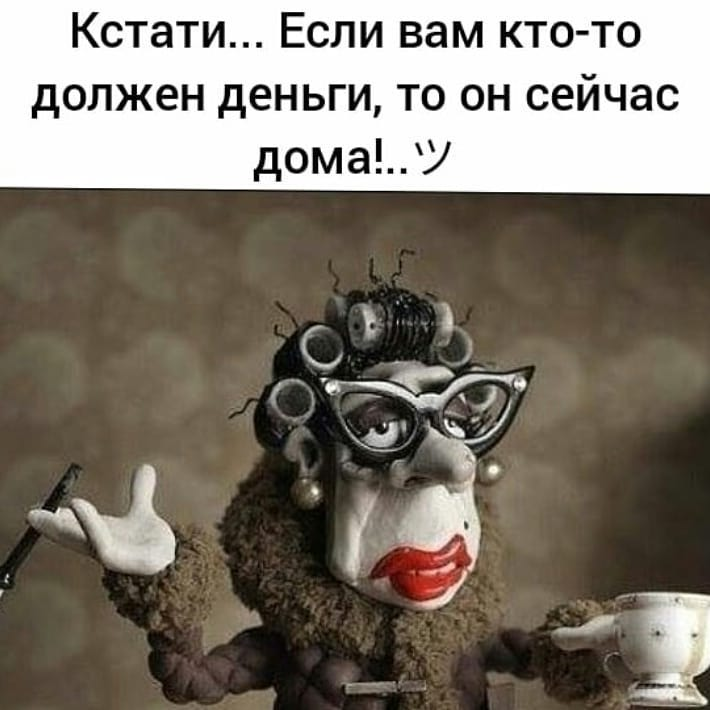 Анекдоты и шуточки: новая подборка позитивчика Анекдоты и шуточки: новая подборка позитивчика