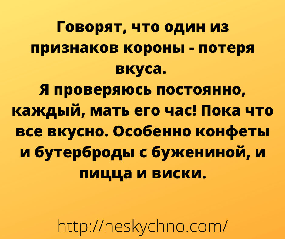 Смешные анекдоты с неожиданным финалом для хорошего настроения 