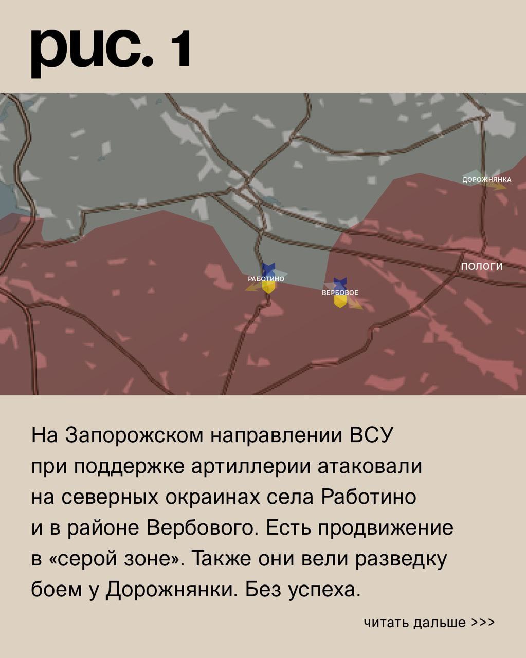 ДОНБАССКИЙ ФРОНТ: КУПЯНСК ВСЁ БЛИЖЕ, ПОД АРТЁМОВСКОМ ВСЁ ЖАРЧЕ г,Донецк [1077633],город Донецк г,о,[95247363],новости,россия,Ростовская обл,[1078351],украина