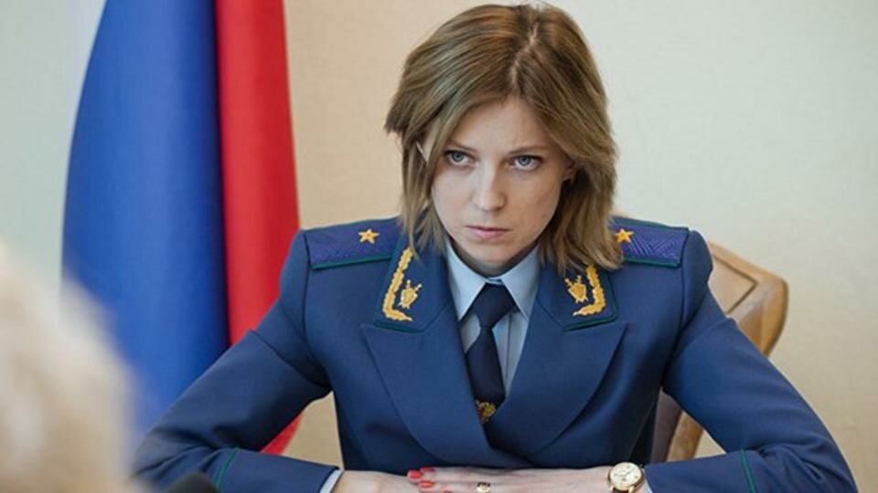 Поклонская – самый молодой генерал России. Рассказываю за какие заслуги Поклонская – самый молодой генерал России. Рассказываю за какие заслуги