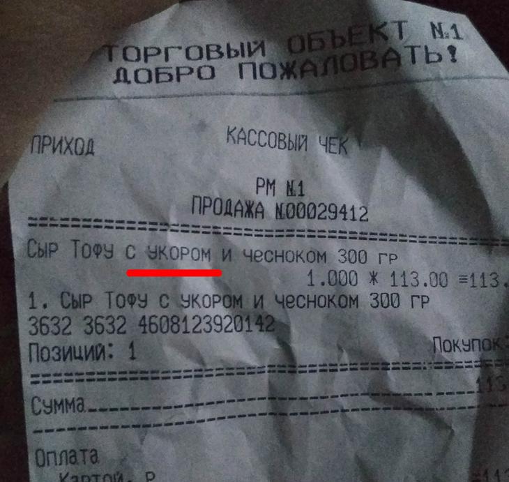 16 надписей, которые могут войти в историю своей неповторимой оригинальностью