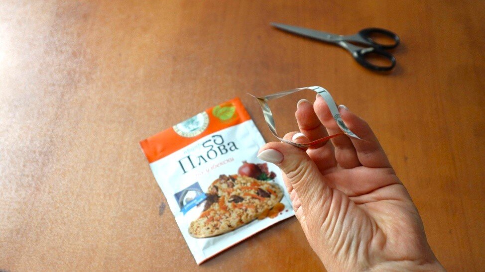 Листайте вправо