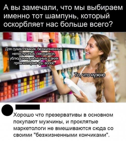 Прикольные комментарии и соцсетей Прикольные комментарии и соцсетей