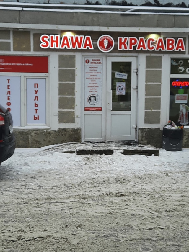 Смешные объявления, вывески и реклама  смешные картинки,фото-приколы,юмор