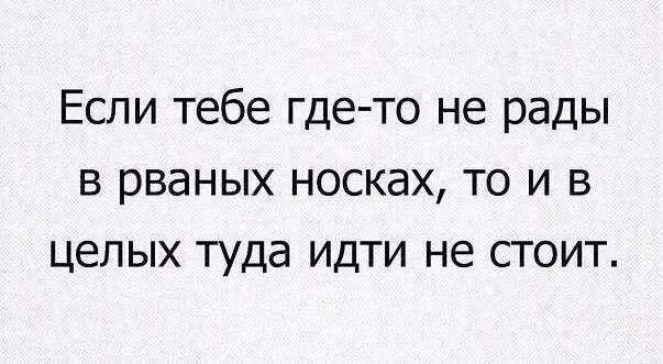 Пятничные картинки и фотографии с надписями для хорошего настроения 