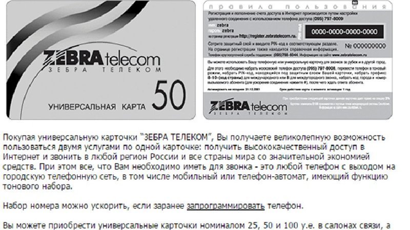 До YouTube, мемов и «раков»: каким был интернет в 1999 году в мире, интернет, как это было, люди, мем, прикол