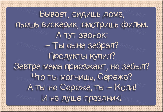 Семейная жизнь в 15-ти ситуациях! Семейная жизнь в 15-ти ситуациях! картинки