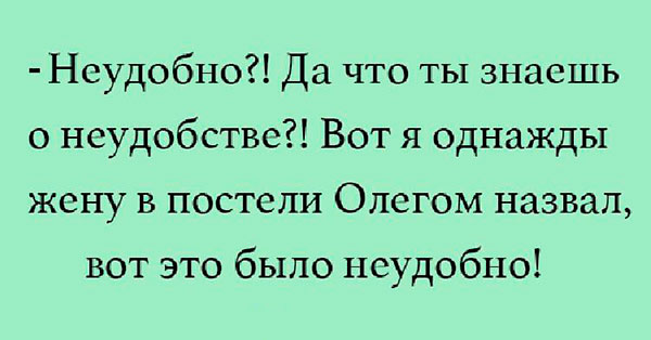 Есть только три вида мужчин, которые не понимают женщин... Весёлые