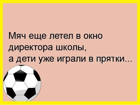 У здания собралась толпа и все смотрят вверх. На краю крыши стоит человек... когда, делать, штучку, берете, одной, рукой, подносите, гадюка, врачом, советует, пусть, скажет, связывается, человека, укусила, стало, наложить, отсосать, кровь…, срывающимся