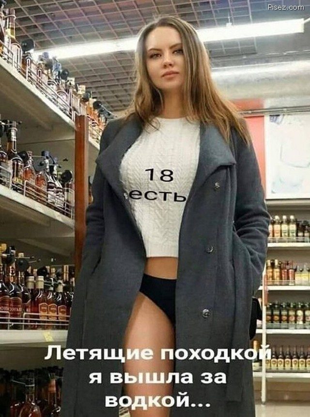 Женские приколы. Хит на хите позитив,смешные картинки,юмор