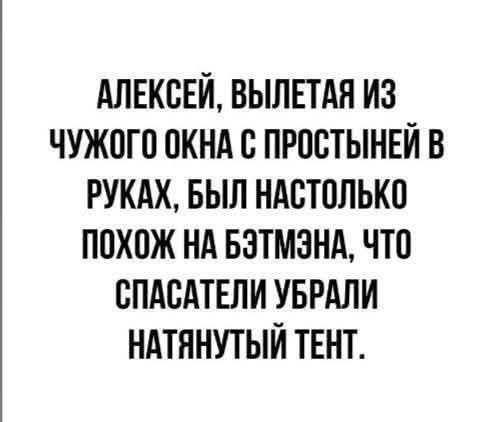 Юмор за день 