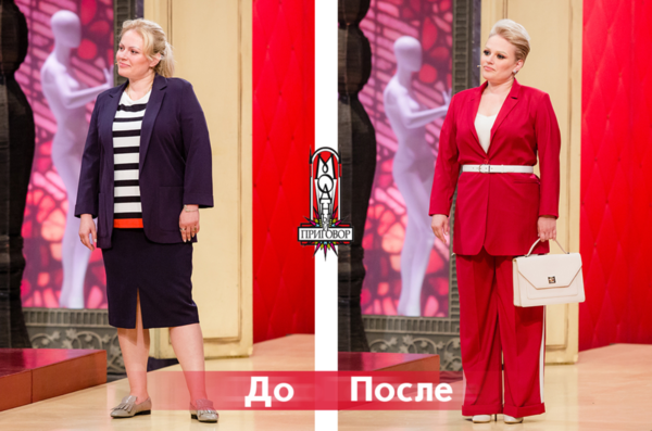 Модный Приговор. 3 невероятных преображения красоток plus size. А как проголосовали бы вы? лучшее