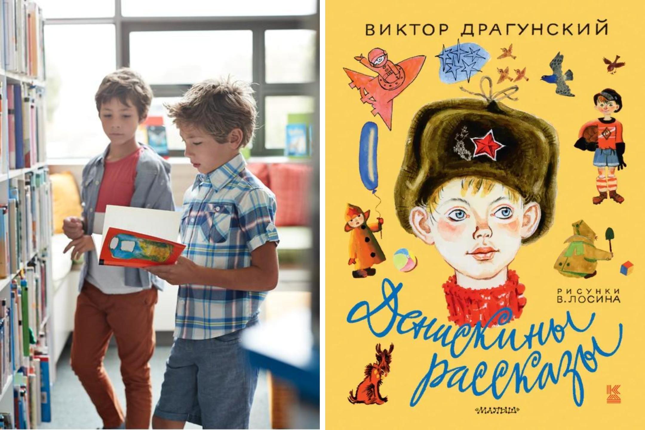 Библиотека Parents: список книг для детей 7-10 лет книги, читать, ребенку, стране, ребенка, книгу, детей, ребенок, вместе, «Приключения, вслух, самому, невыученных, Виктор, возрасте, книгами, обязательно, книжный, книгам, выбрать