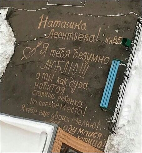 Смешные объявления и вывески 