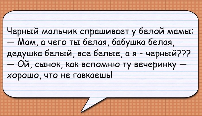 Жена язвительно говорит мужу: - Вот, послушай, что в Интернете пишут… Жена язвительно говорит мужу: - Вот, послушай, что в Интернете пишут… весёлые