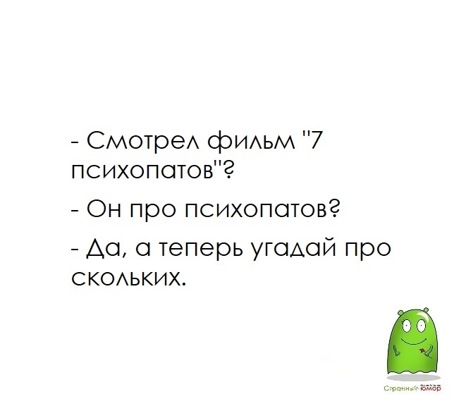 юмор без границ картинки территории