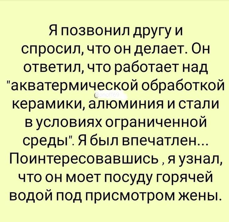 16 острых мужских анекдотов и шуток в картинках! Свежая порция юмора для сильного пола 