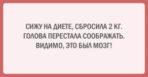 20 позитивных открыток для хорошего настроения 