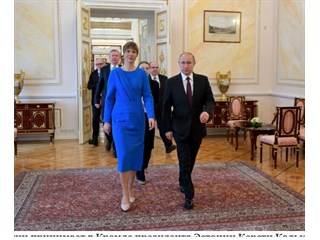После визита к Путину Эстония не на шутку осмелела!