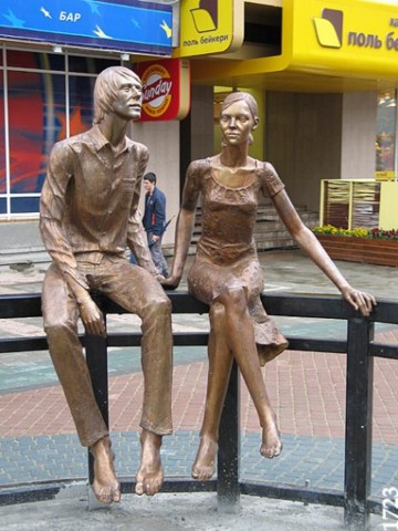 Вечная любовь