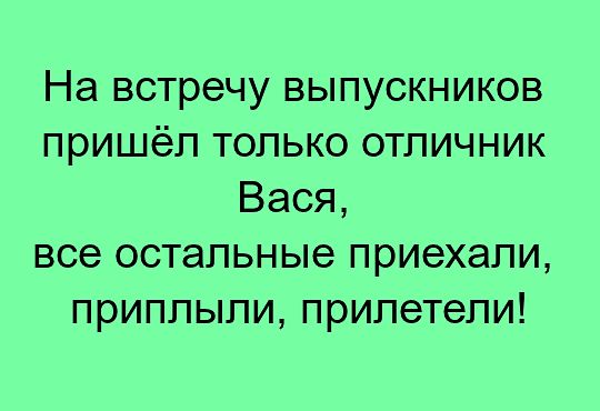 Прапорщик идет по военному городку. Навстречу ему солдат, который отдает честь, прикладывая руку к подбородку... весёлые, прикольные и забавные фотки и картинки, а так же анекдоты и приятное общение