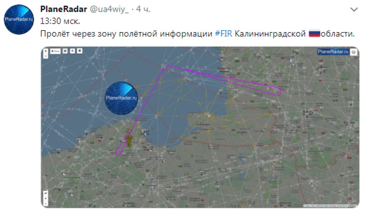 Американский самолет провел разведку у границ РФ