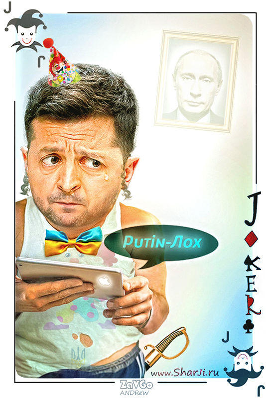 Украина карикатуры 2023. Нерассказанные истории. Азов батальон,геополитика,Зеленский,зеленски-порошенко,история,казаки,Кличко,Кровавый пастор Турчинов,Намнестыдно,политика,Политическая карикатура 2023,сатира в украине,Тимошенко Юлия,украина,Шаржи,юмор политика