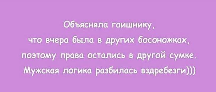 Пятнадцать наполненных юмором открыток о нашей жизни Пятнадцать наполненных юмором открыток о нашей жизни