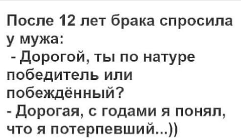 Свежая порция удовольствия: 20 отличных анекдотов, шуток, приятностей и забавностей в картинках 