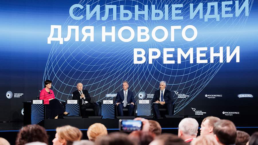 РАНХиГС перезапустит Гайдаровский форум в 2025 году под новым названием