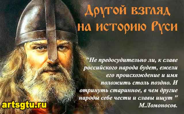 Высказывания о русских воинах. Цитаты славян. Славянские слоганы. Высказывания о русском народе. Цитаты о родине для детей.