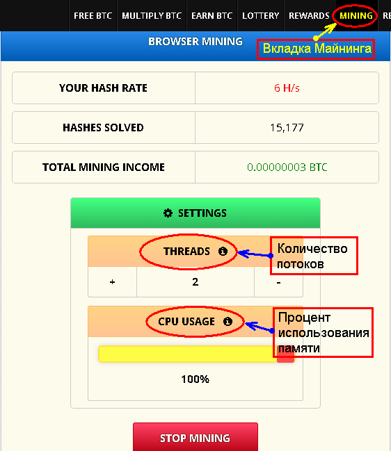 FreeBitcoin кран запускает возможность майнинга биткоина через ваш браузер