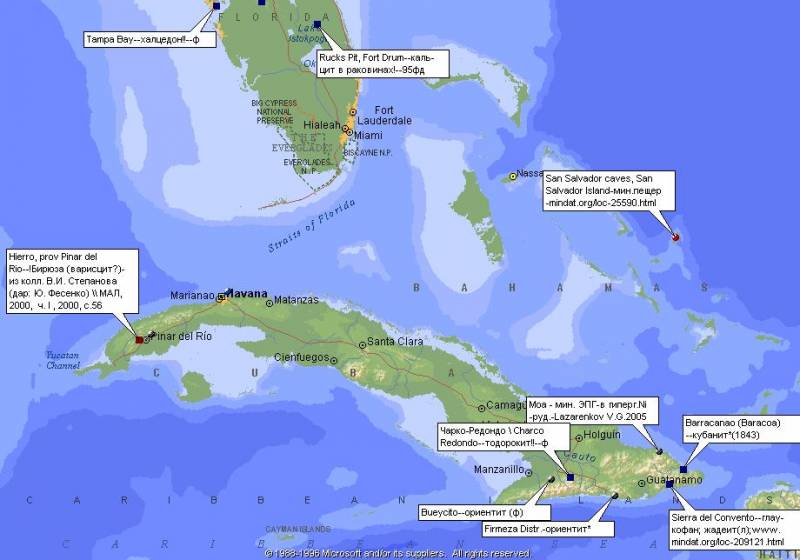 Куба далеко, Куба рядом геополитика