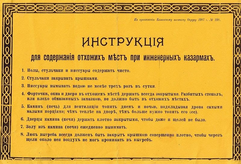 Туалетная история﻿: о чем не принято говорить в обществе унитаз, туалетов, модели, туалет, унитазов, более, канализации, туалеты, Винчи, фекалии, Проект, стали, Томас, манер, конца, улицах, испанской, нашей, конструкцию, первый