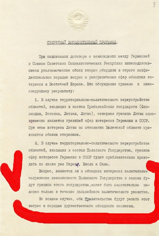 Срока давности не имеет Срока давности не имеет история