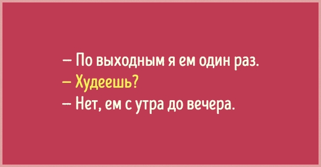 Когда я хожу с мужем по магазинам и он говорит, 