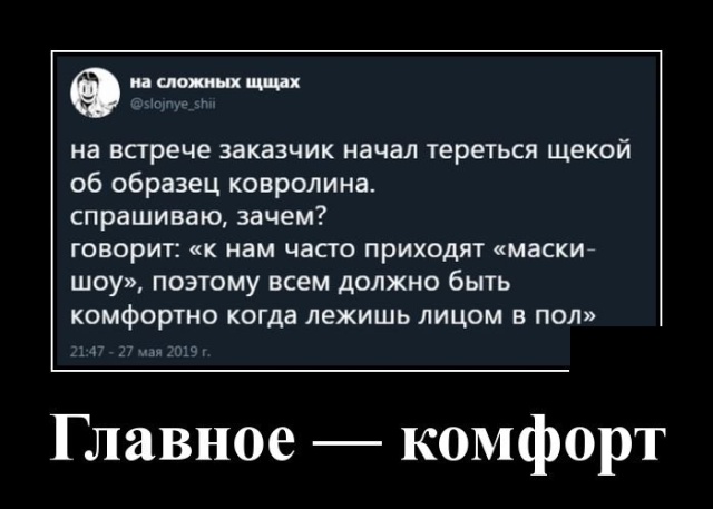 Можно ли быть и честным, и богатым?