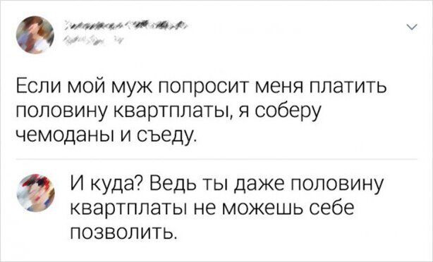 Приколы для поднятия настроения 