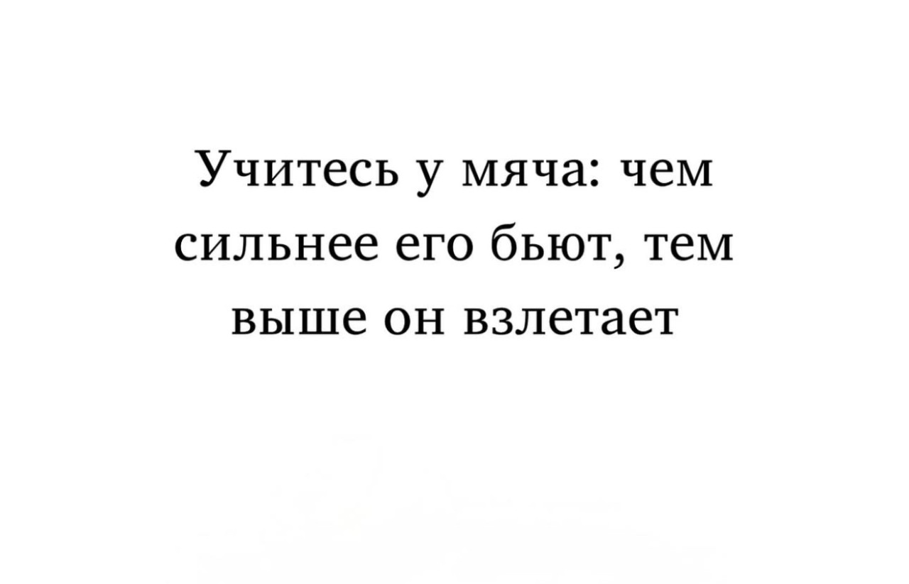 Юмор за день 