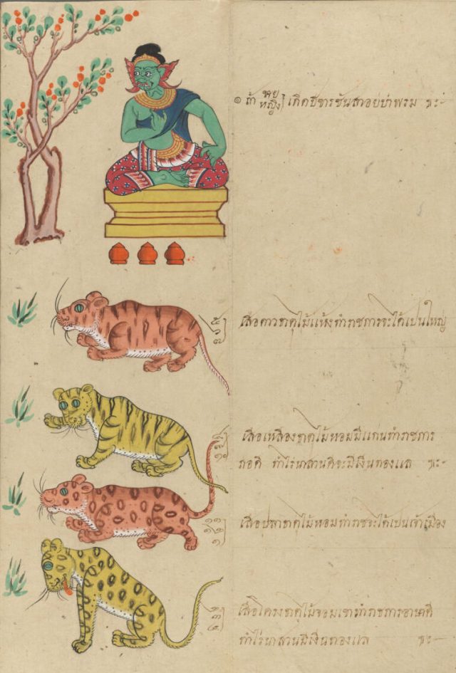 Thai-Fortune-Telling-Manuscript-72-640x945.jpg