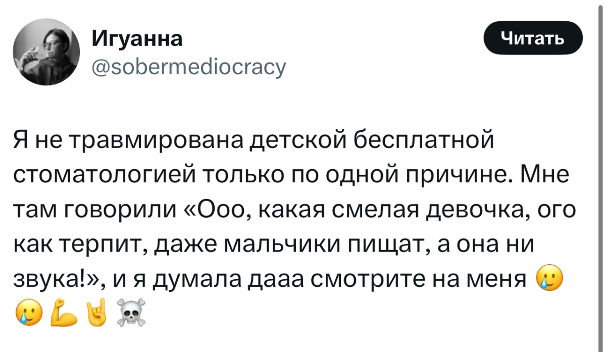 Глаза боятся, руки из попы, но я не сдаюсь! город Пенза г,о,[95246842],г,Пенза [1011123],Пензенская обл,[1011073]