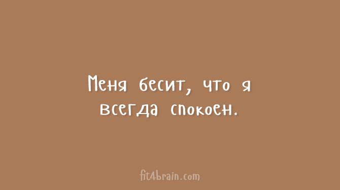 Открытки для тех, кому надоели шаблонные шутки анекдоты