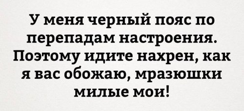Свежие прикольные фото и картинки 