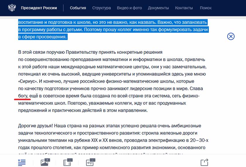 Нейросеть придет в каждую семью: Путин и Греф анонсировали тотальную оцифровку России по лекалам глобалистов Нейросеть придет в каждую семью: Путин и Греф анонсировали тотальную оцифровку России по лекалам глобалистов россия