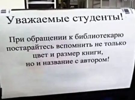 Юмор из интернета 667 Юмор из интернета 667 позитив,смех,улыбки,юмор